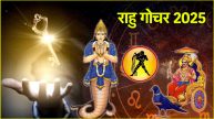 rahu gochar 2025 the luck of these 3 zodiac signs is going to shine soon rahu will enter saturn zodiac signs