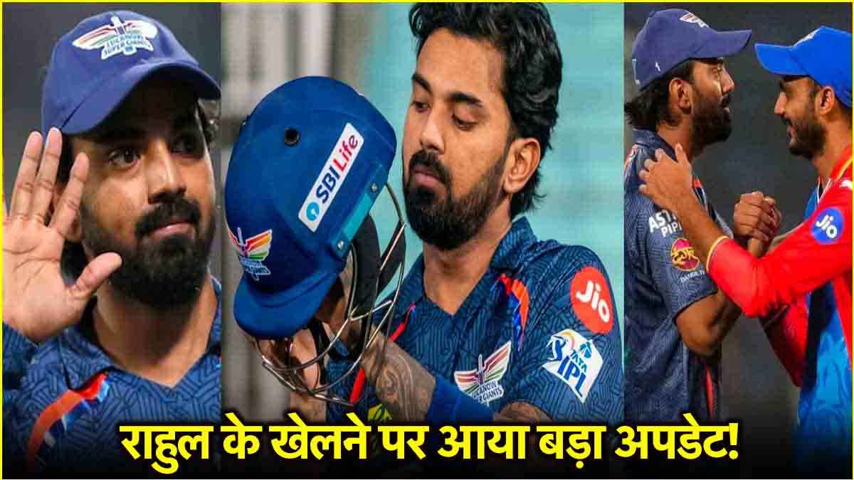 KL Rahul