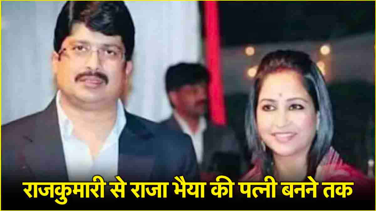 Raja Bhaiya wife Bhanvi Singh