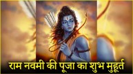 Ram Navami 2025