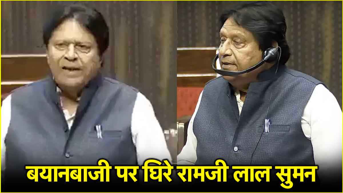 सपा का दलित चेहरा, राणा सांगा को गद्दार बता आए विवादों में; कौन हैं सांसद रामजी लाल सुमन?