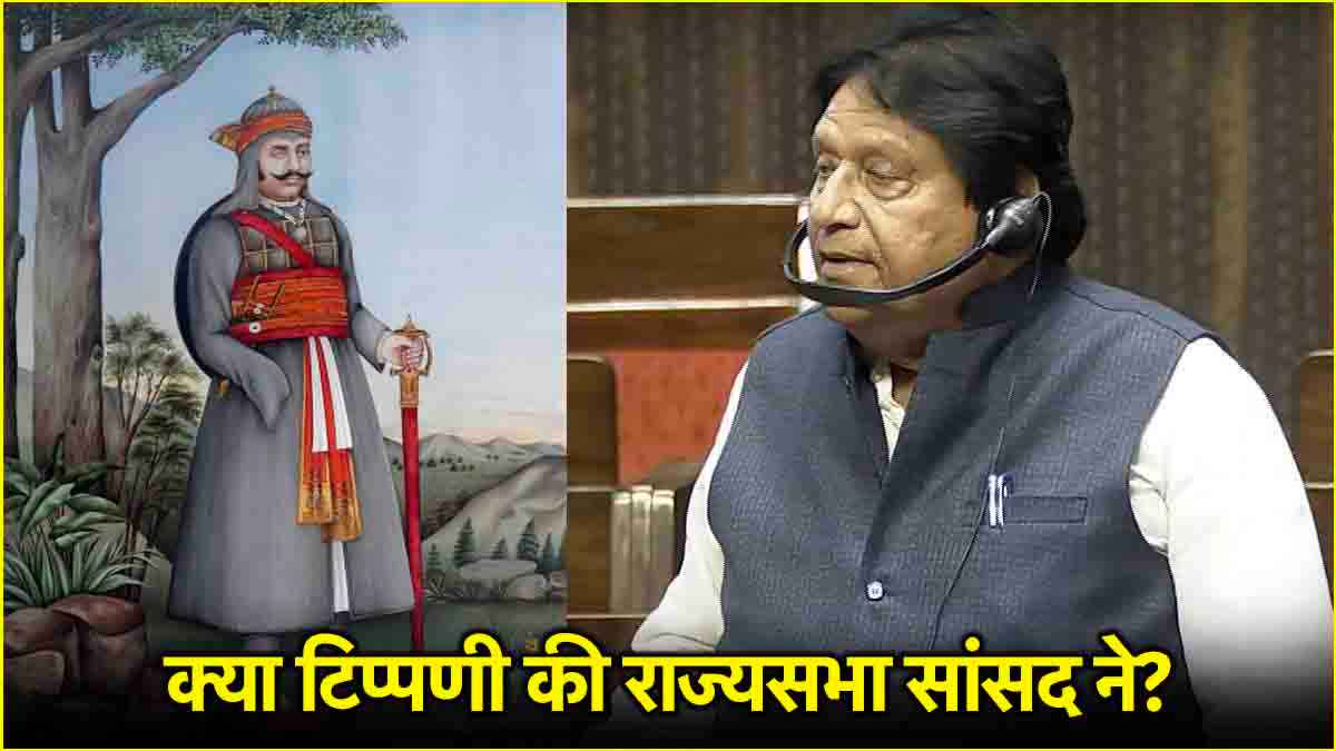 राणा सांगा को 'गद्दार' कहने पर क्या बोले उनके वंशज? जानें कौन हैं और क्या है भाजपा से कनेक्शन
