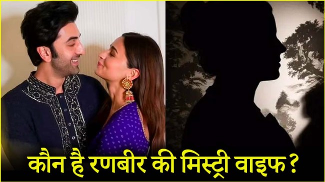 Ranbir Kapoor Alia Bhatt