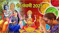 Rang Panchami 2025 March 19 Holi is played with Goddess Lakshmi Radha Krishna Know the story importance and method of worship