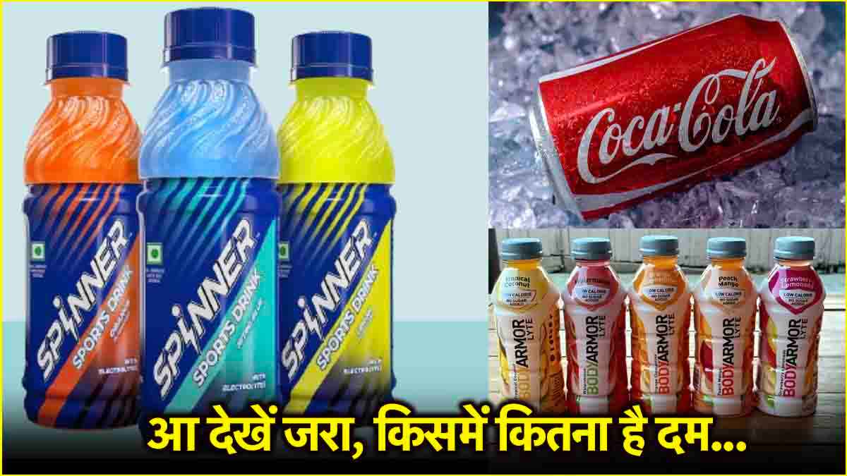 Reliance Spinner