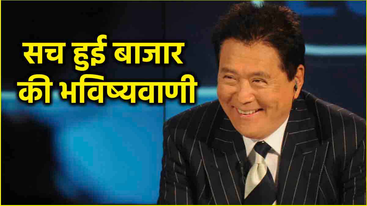 रॉबर्ट कियोसाकी के 'Poor Dad' सिखाएंगे कैसे बनें अमीर? जानें तेजी से पैसा गंवाने का तरीका
