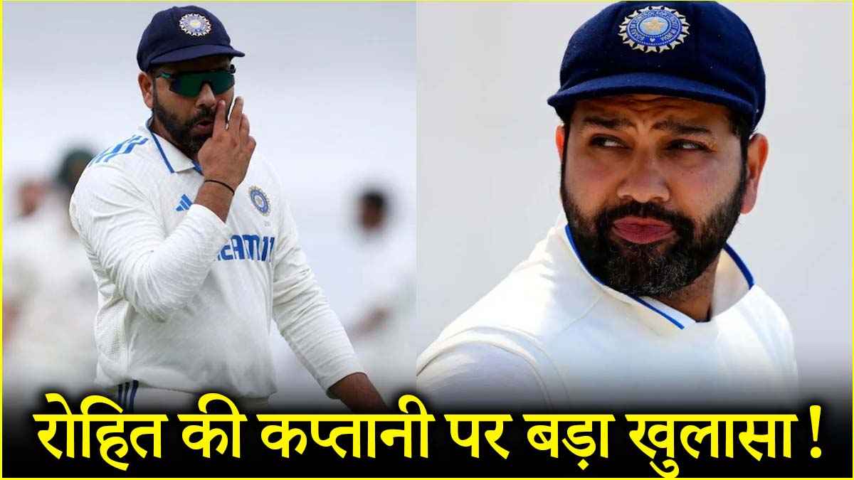 Rohit Sharma