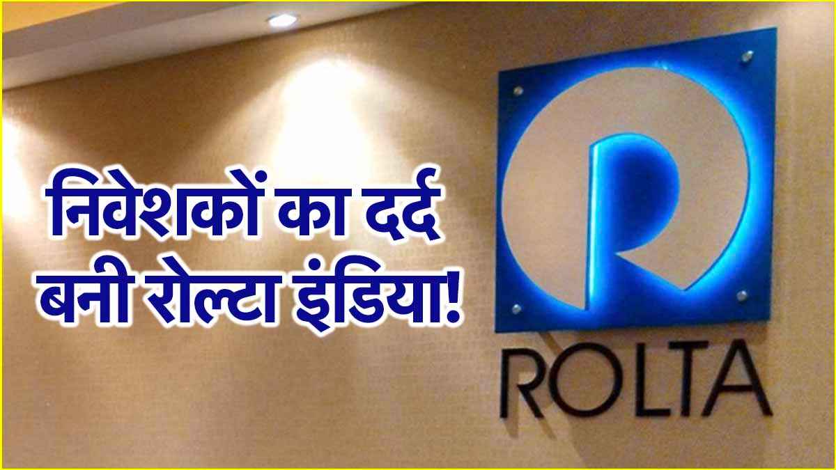 Rolta India