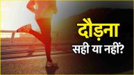Fitness Tips