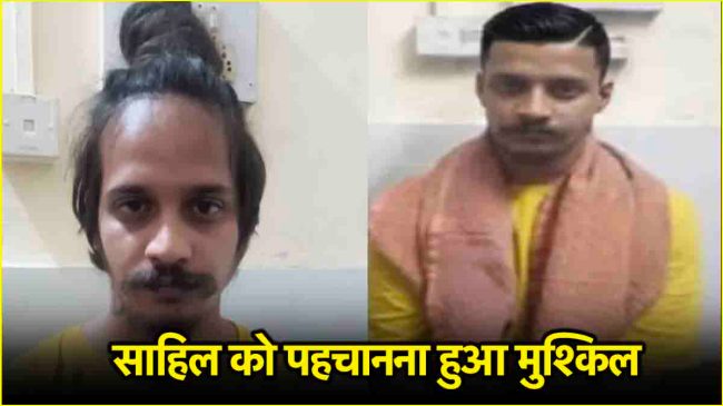 Muskan and Sahil news