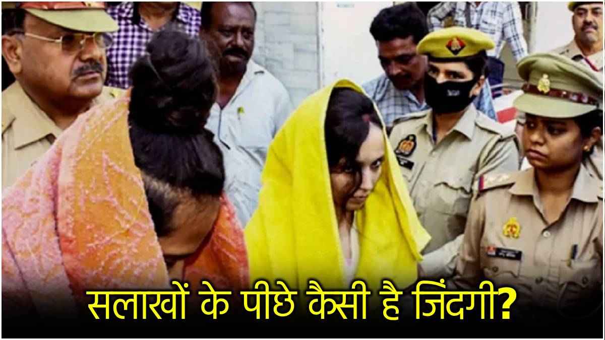 Sahil Muskan Meerut