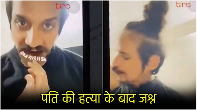 Sahil Muskan Video Sahil Muskan Video