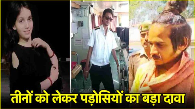 Saurabh Rajput Muskan Rastogi Sahil Shukla