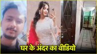 muskan saurabh new viral video