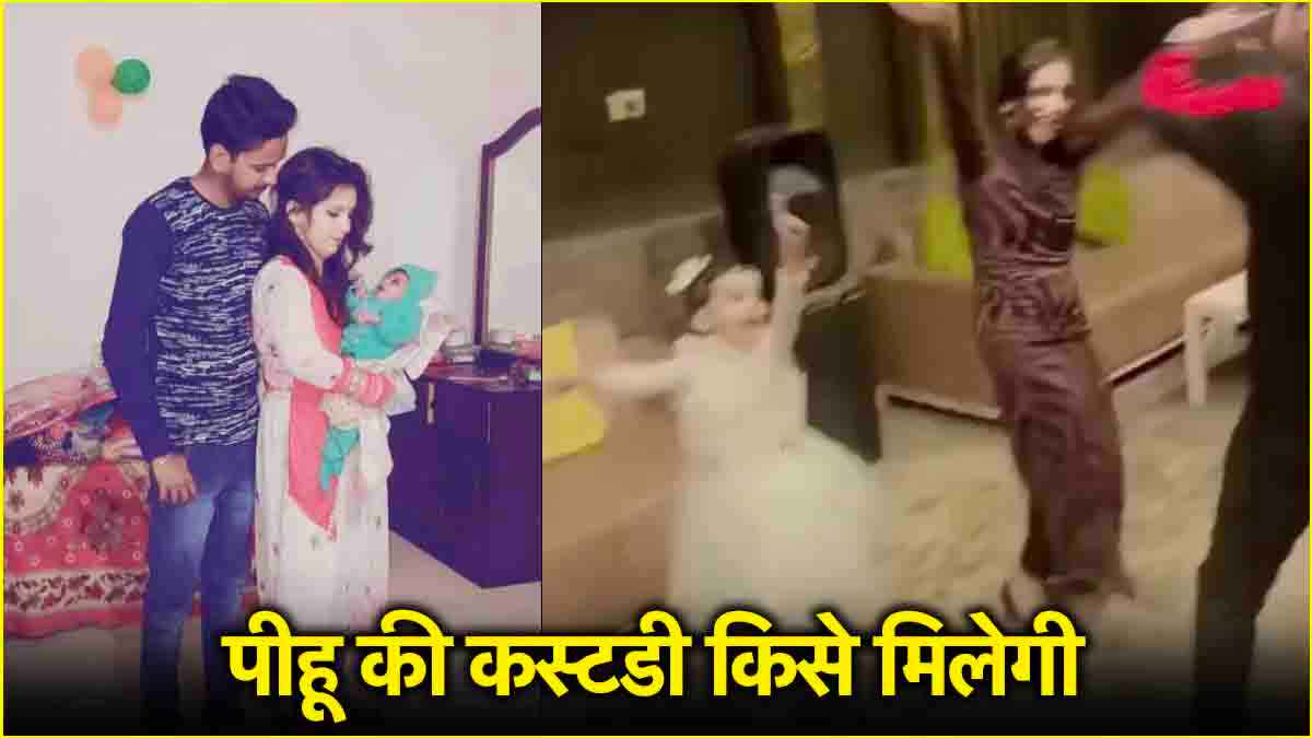 saurabh muskan case meerut