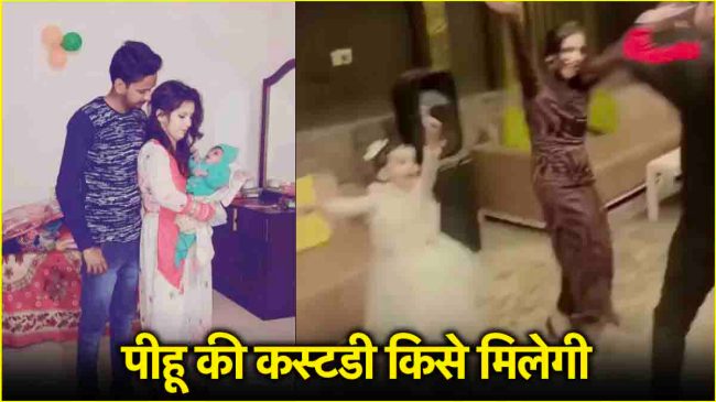 saurabh muskan case meerut