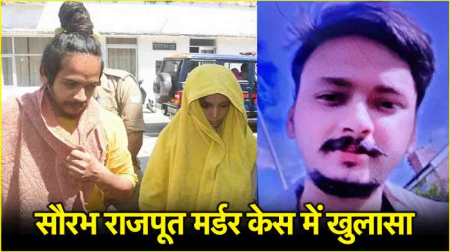 Saurabh Rajput Saurabh Rajput