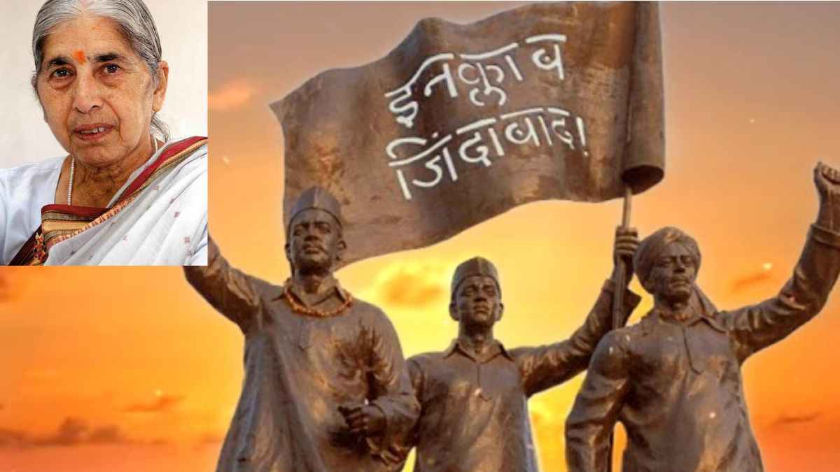 सांसारिक सुखों को त्याग बने थे आजादी के परवाने, कांप उठी थी अंग्रेजों की सरकार