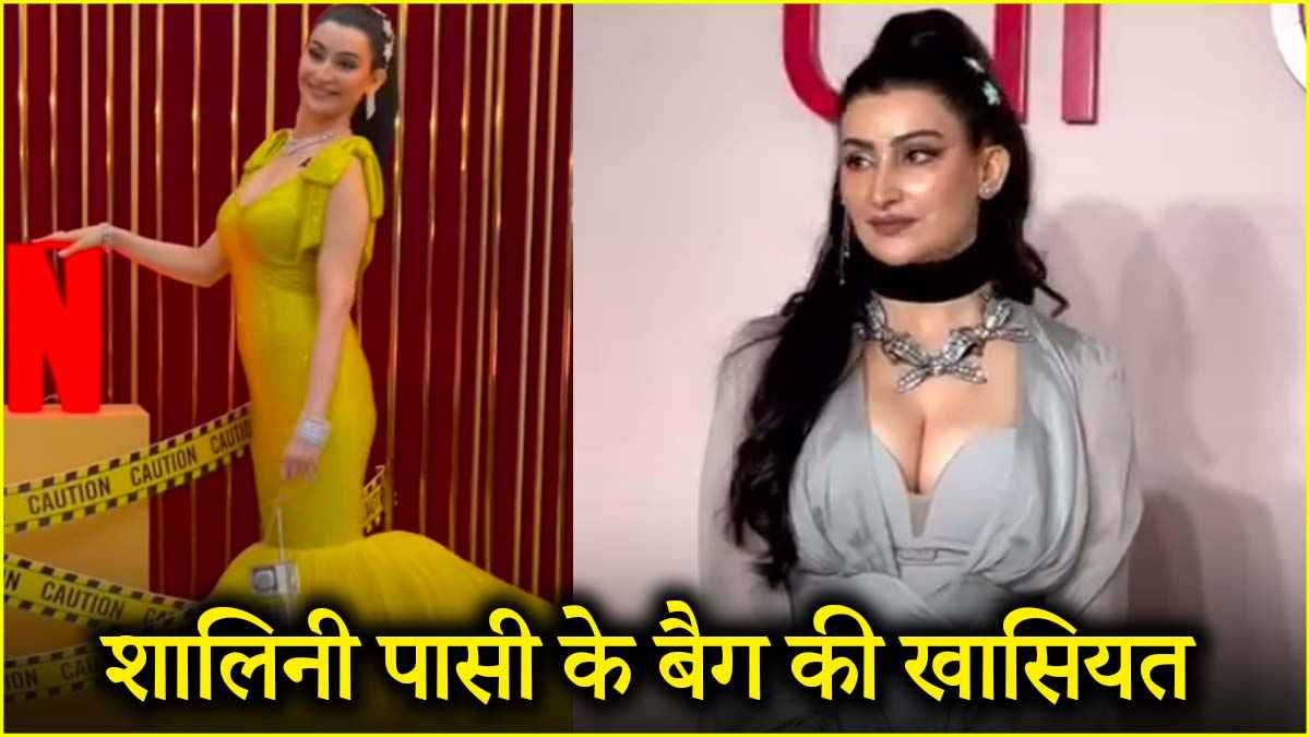 शालिनी पासी के ये बैग हैं अनोखे, जानें इनकी कीमत 