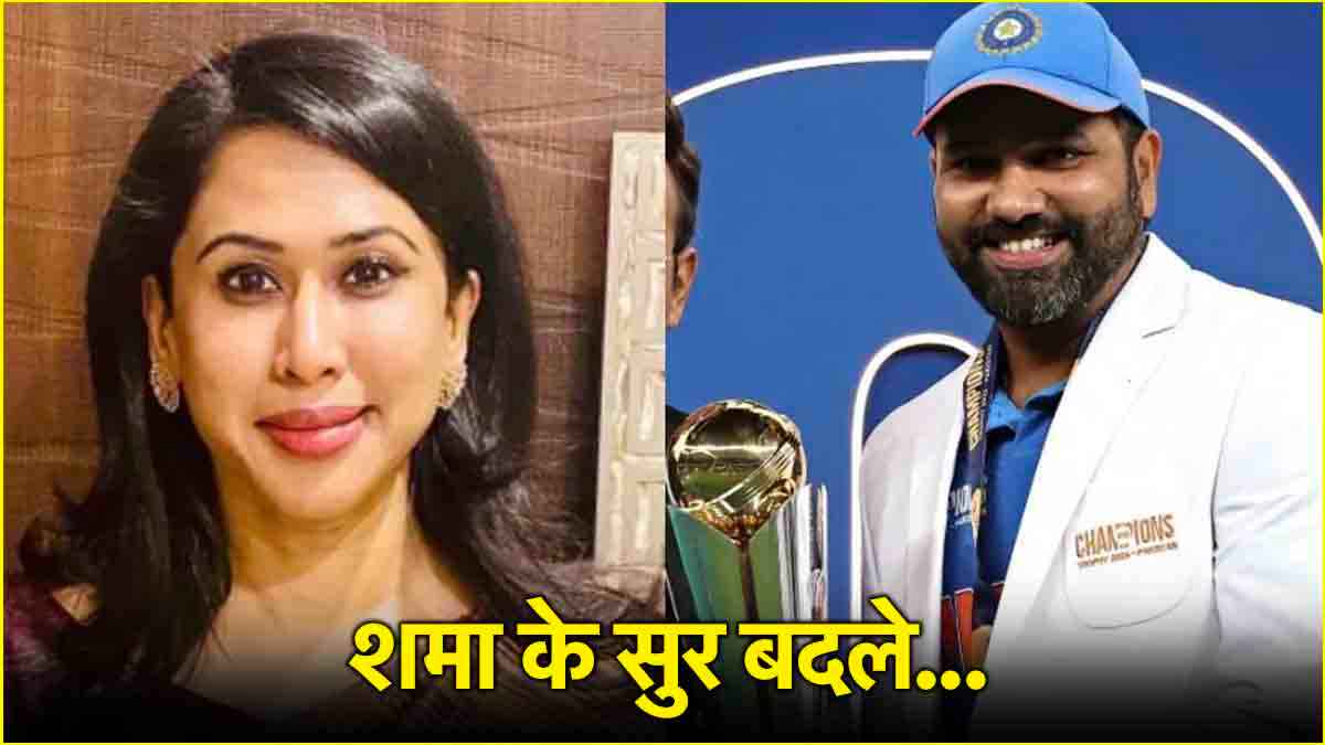 'सबसे सटीक जवाब...', Shama ने फिर किया रोहित पर ट्वीट! फैंस ने दिया ऐसा रिएक्शन