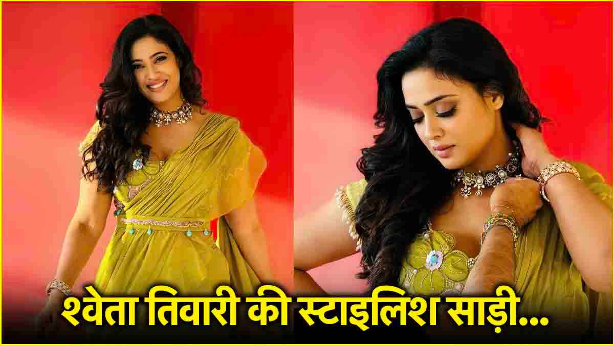 Shweta Tiwari Look Shweta Tiwari Look