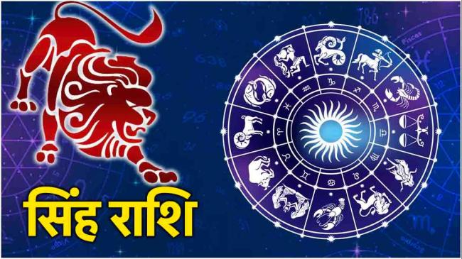 Surya Gochar 2025-1-2-3-4