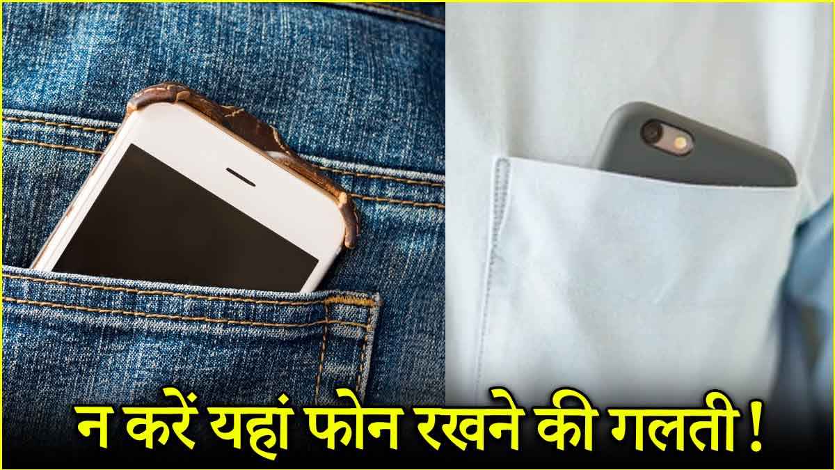 Smartphone Tips
