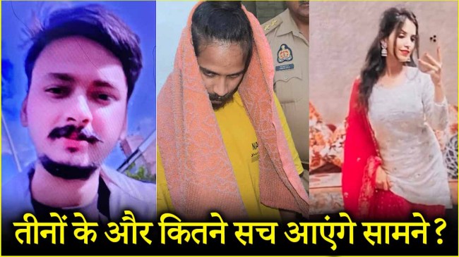 Saurabh Rajput Muskan Rastogi Sahil Shukla