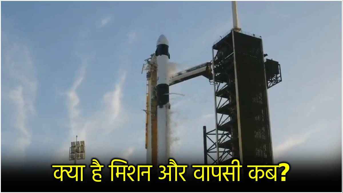 सुनीता विलियम्स को लेकर बड़ी खबर, स्पेसएक्स-नासा का रॉकेट लॉन्च, जानें कब लौटेंगी एस्ट्रोनॉट?