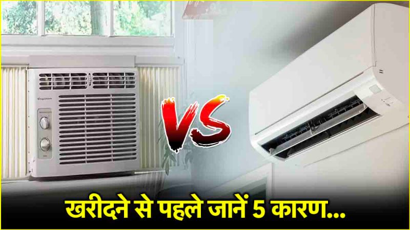 Split AC Vs Window AC Which is Better