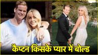 Steve Smith Love Story