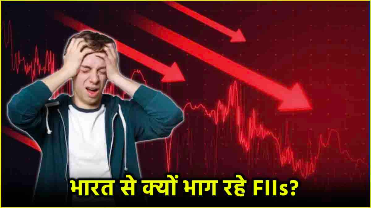 Stock Market Crash