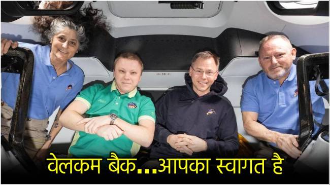 Sunita Williams Sunita Williams