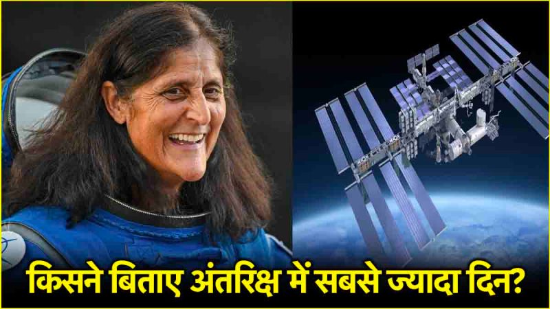 7 Astronauts spends more days in Space Sunita Willaims