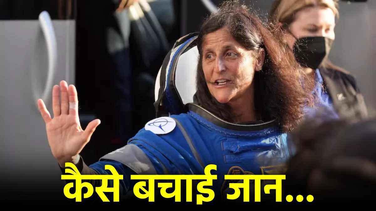 Sunita Williams