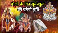 Surya Shukra Yuti holi lucky zodiac signs