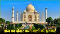 Tajmahal Ticket Price Hike