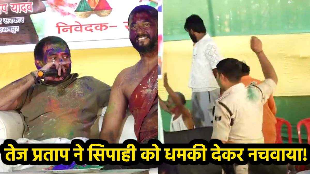 Tej Pratap yadav