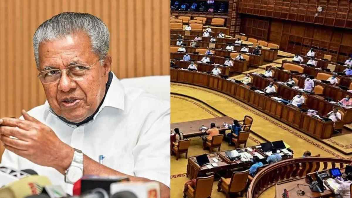 केरल विधानसभा में हंगामे के बीच निजी विश्वविद्यालय बिल पारित, एजुकेशन सिस्टम पर क्या-क्या असर?