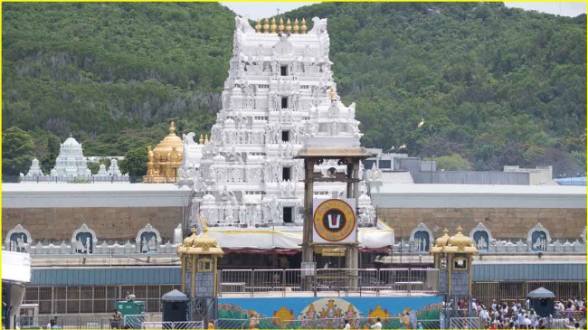 Tirumala Tirumala