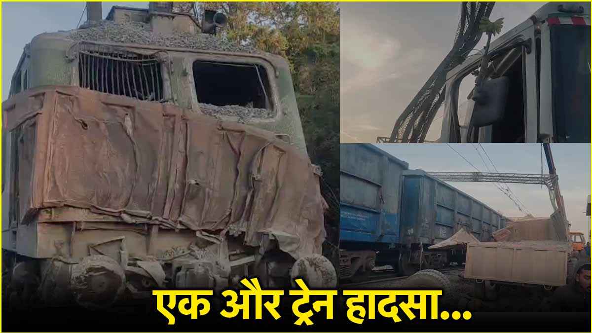 Uttar Pradesh Amethi