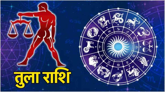 Dhanteras 2025 Rashifal-1-2-3-4