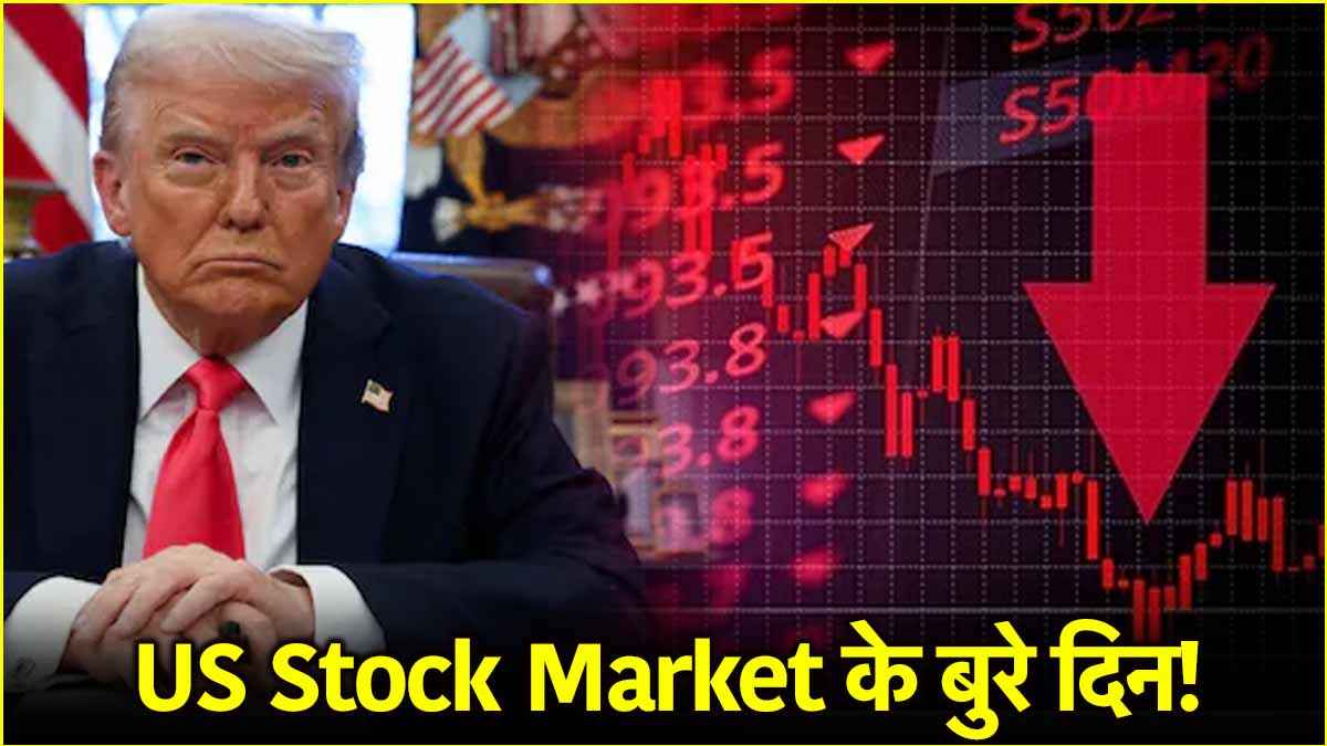 US Stock Market