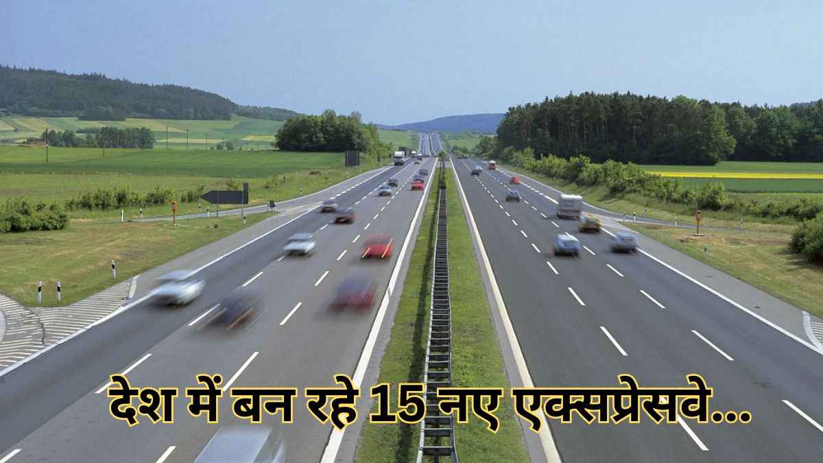 गाड़ियों की बढ़ेगी रफ्तार...सड़कों पर बिना रुके होगा सफर, देखिए अपकमिंग एक्सप्रेसवे की लिस्ट