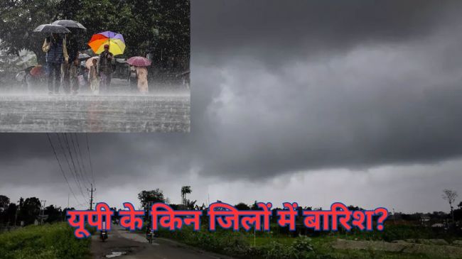 Uttar Pradesh Weather