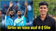 vignesh puthur ka Pandya brothers se connection