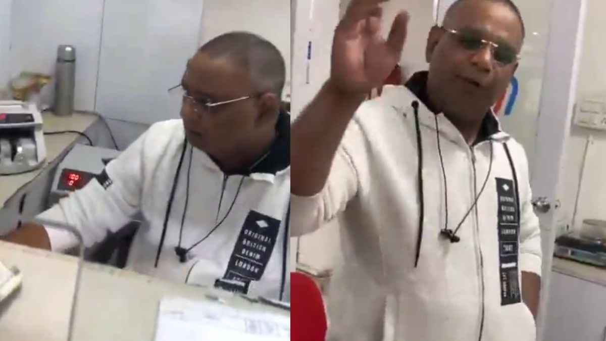 पैसे निकालने आए मां-बेटे से कैशियर की बदतमीजी, वीडियो बनाकर किया वायरल