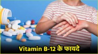 Vitamin B-12 Deficiency