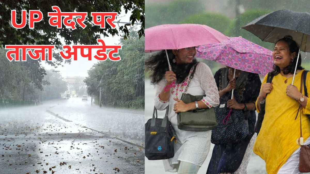 यूपी में 30 किमी की रफ्तार से चलेंगी हवाएं, जानें होली के मौसम पर IMD का ताजा अपडेट