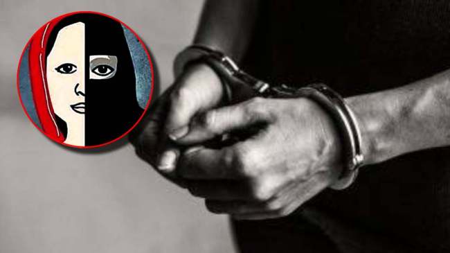 West Bengal News Love Jihad